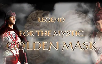 Легенда за мистичната златна маска